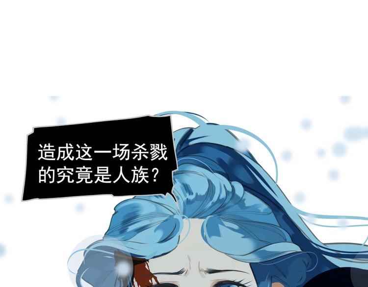 第72话 罪人100