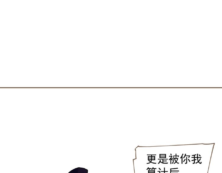 第47话 阴谋46