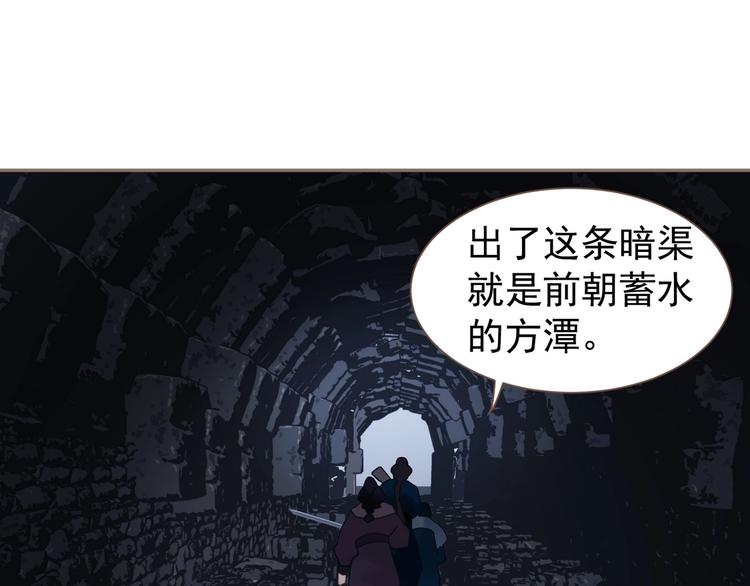 第67话 我族存亡50