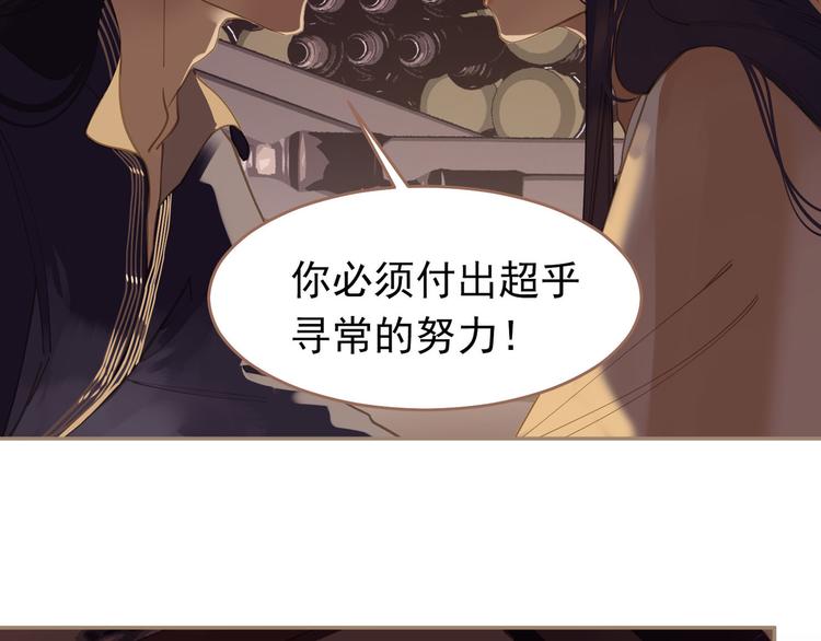 第32话 登高跌重29