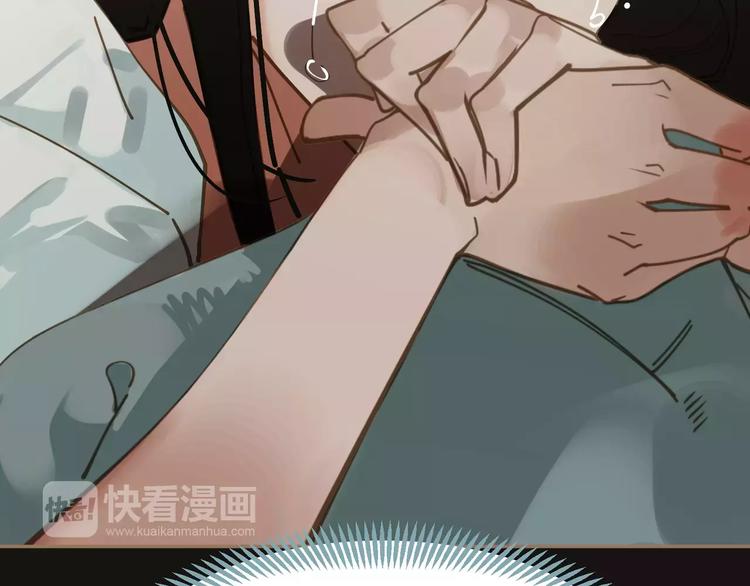 第8话 流泪的白发男子34