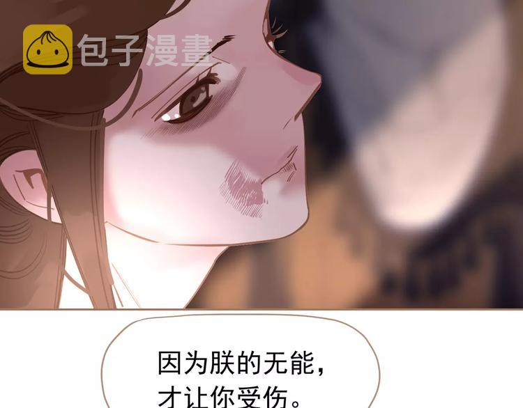 第14话 奢侈的软弱99
