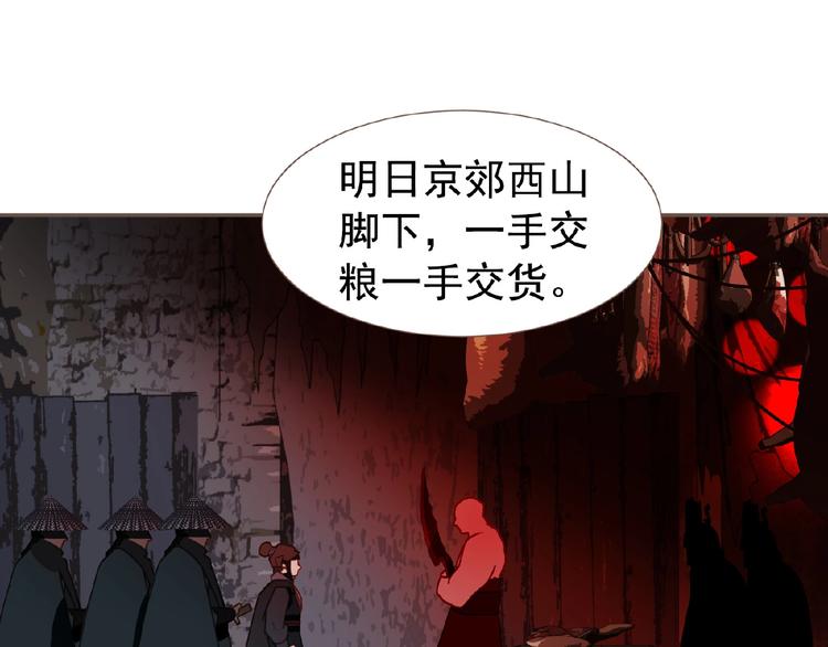第54话 贞洁31