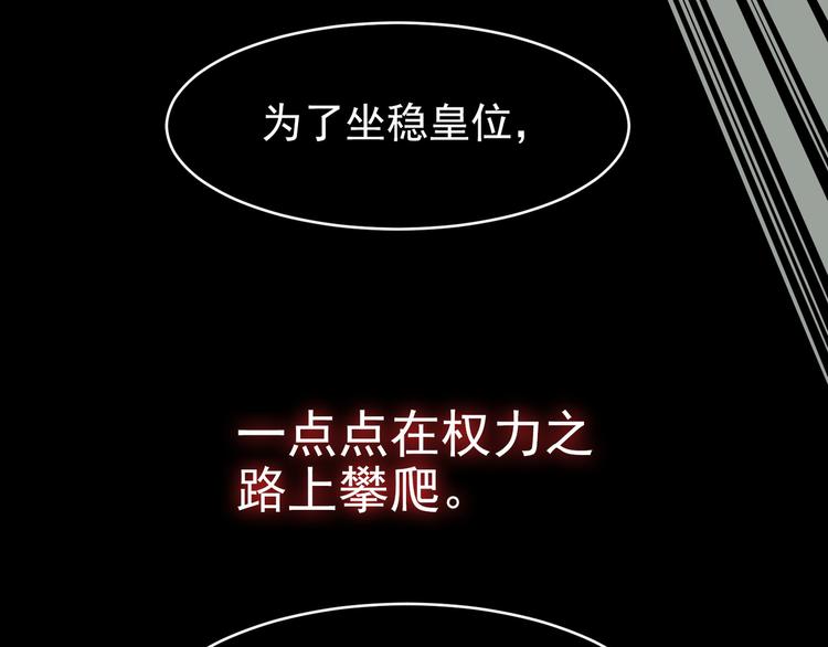 第29话 孤立无援144