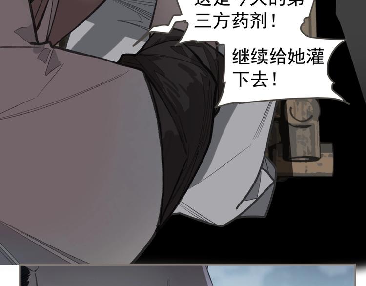 番外2 童年之殇10