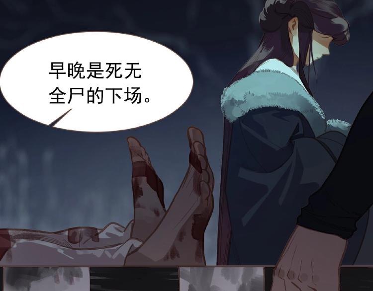 第17话  利益之上10