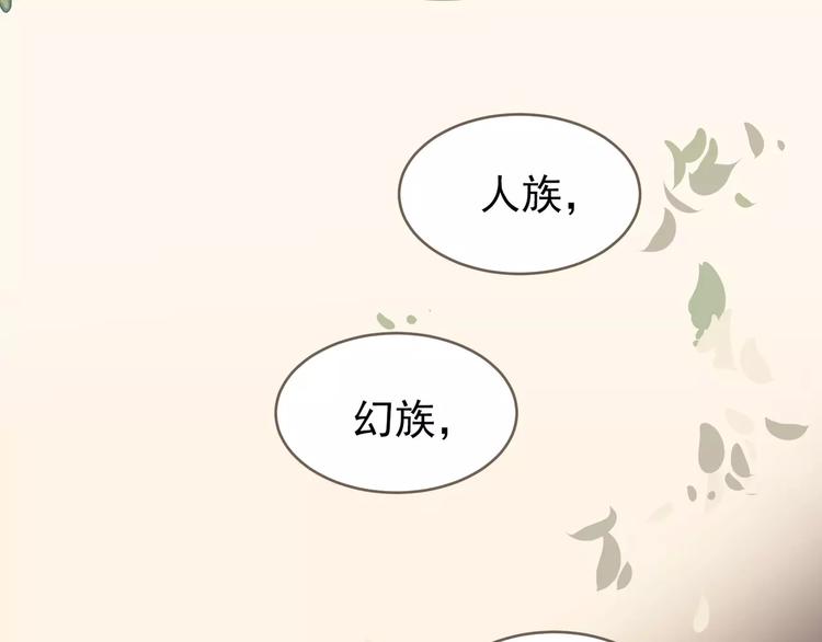 第19话 动心87