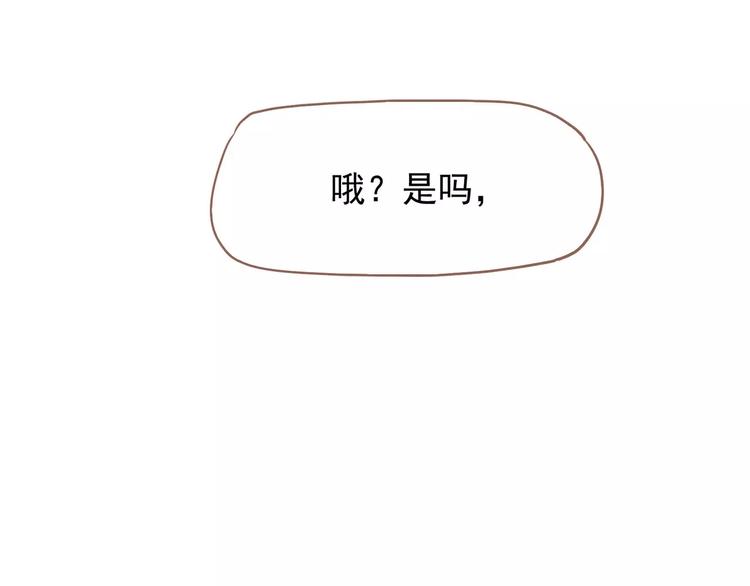 第14话 奢侈的软弱33