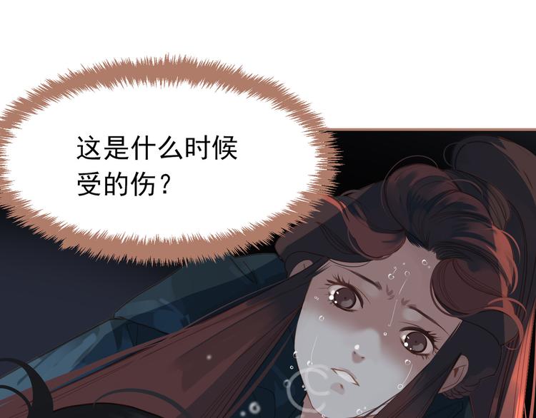 第22话 抓获69