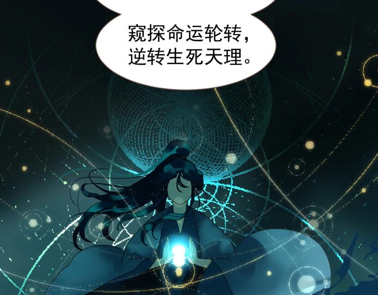 第56话 烁夜节63