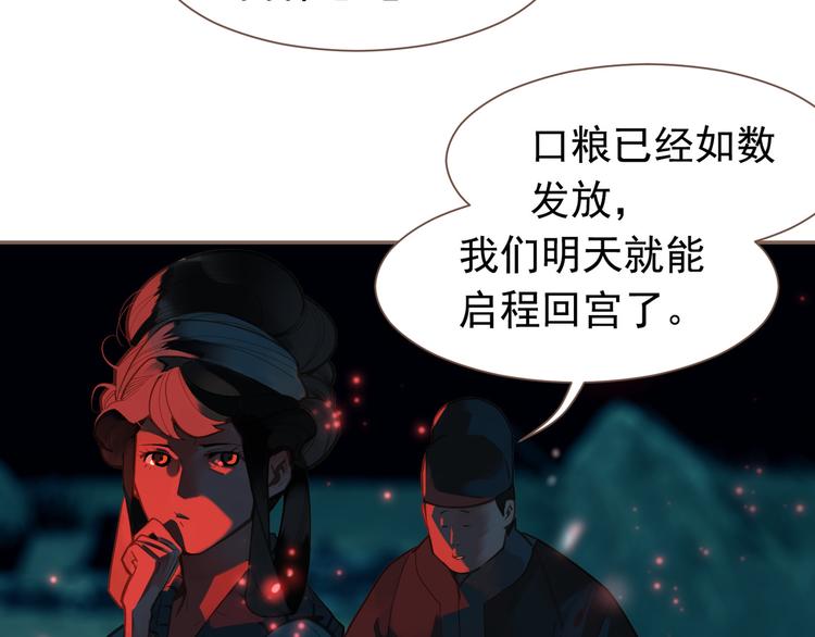 第11话（上） 人世间13