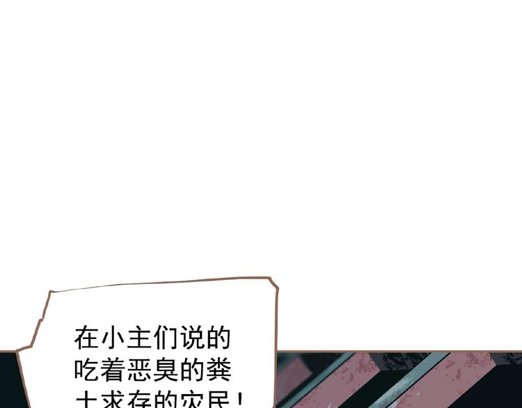 第33话 内有恶犬74