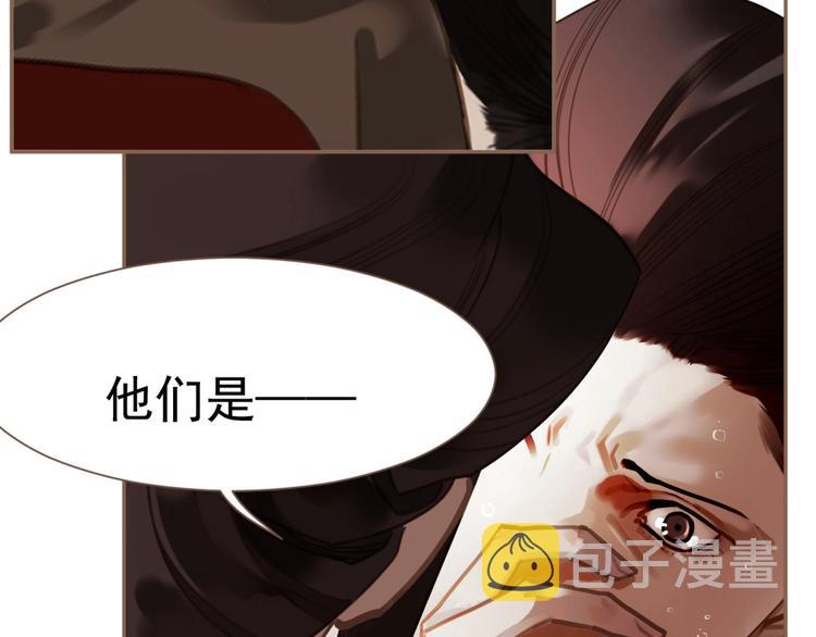 第34话 罢黜后位80