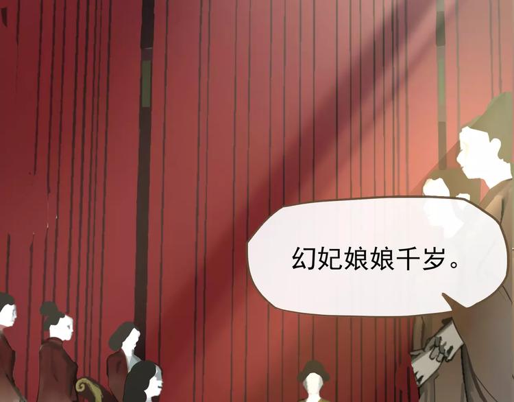 第6话 杀心暗起50