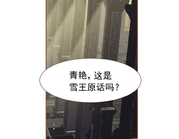 第15话 恶犬60
