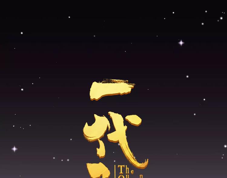 第19话 动心0