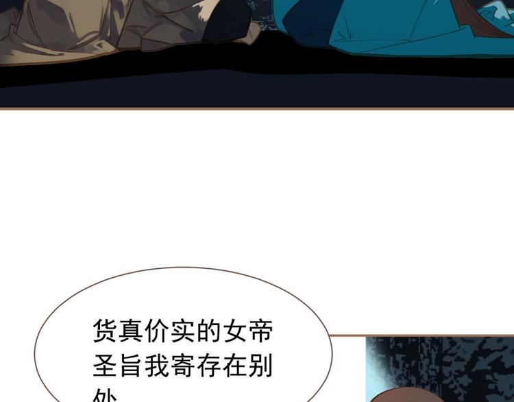 第45话 皇权之争73