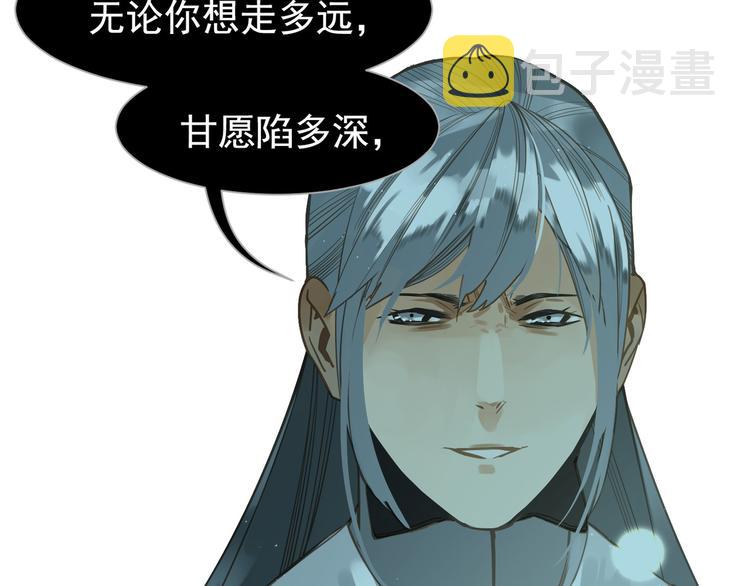 第5话 青梅竹马16