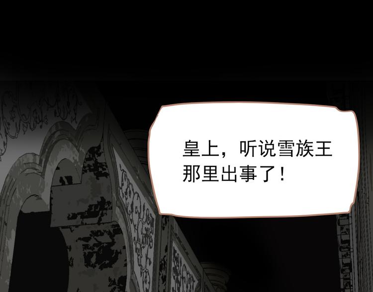 第21话 绝路75