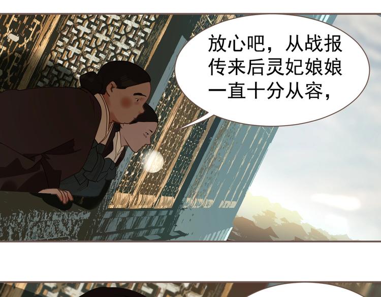 第58话 赌注105