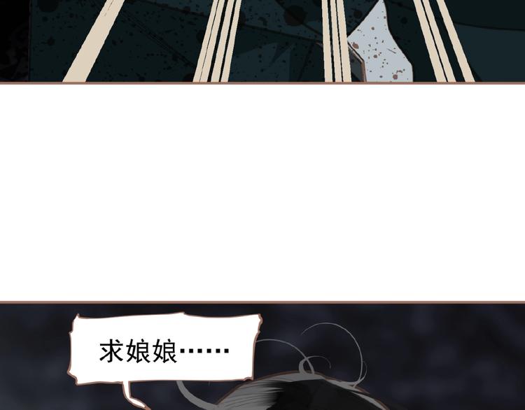 第16话 无名小辈18