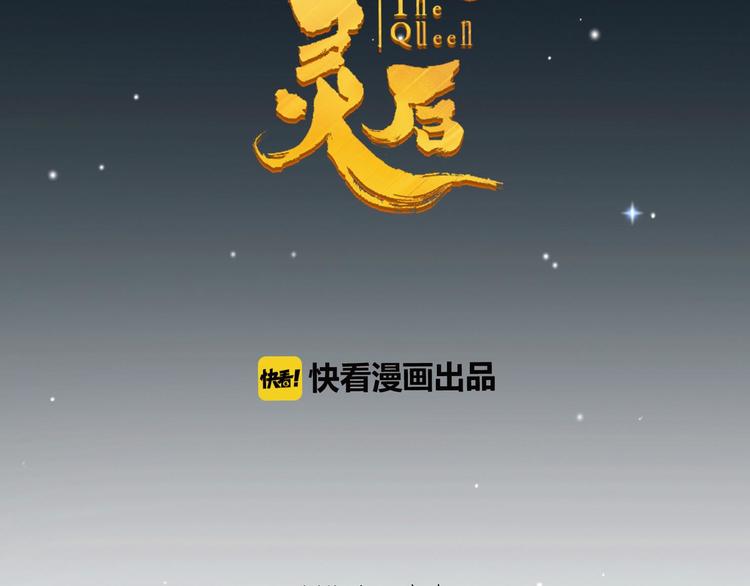 第12话 人世间（下）8