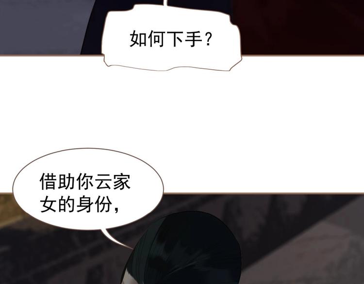第47话 阴谋65