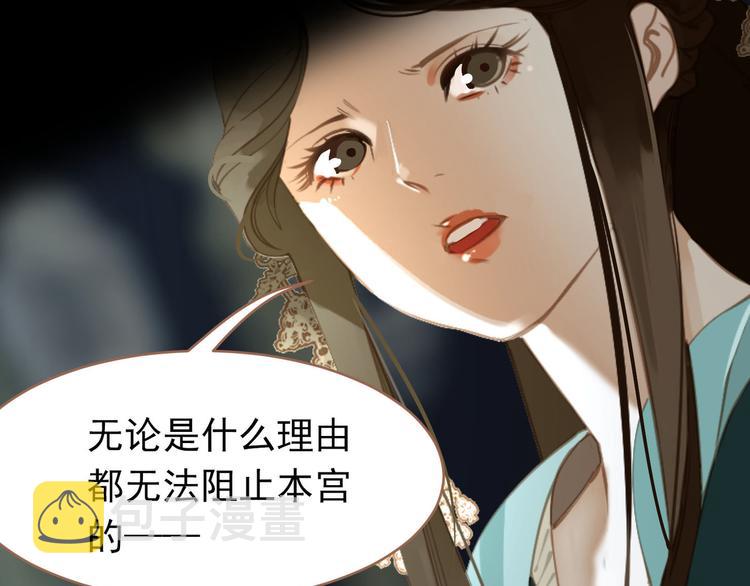 第27话 心痛之礼86