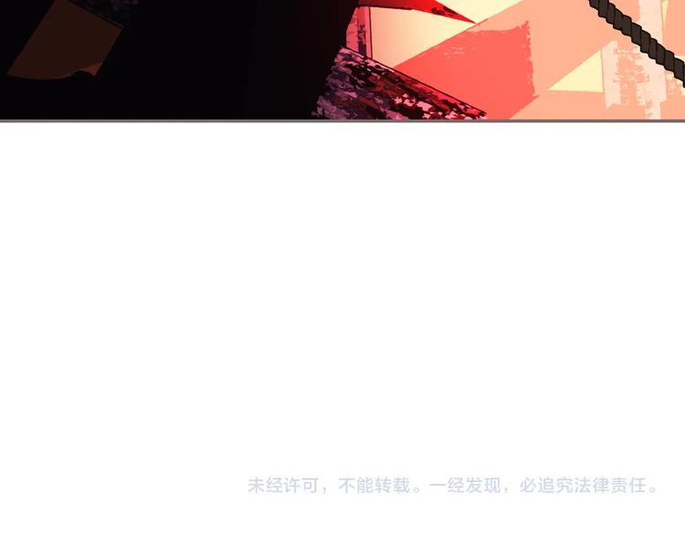 第68话 火之彼岸133