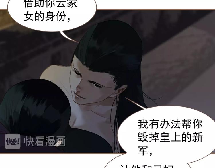 第48话 博弈101