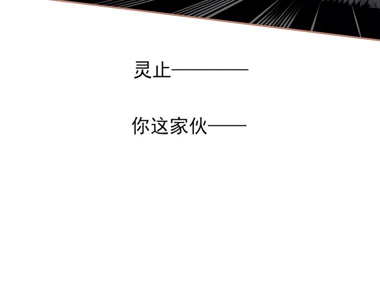 第21话 绝路91