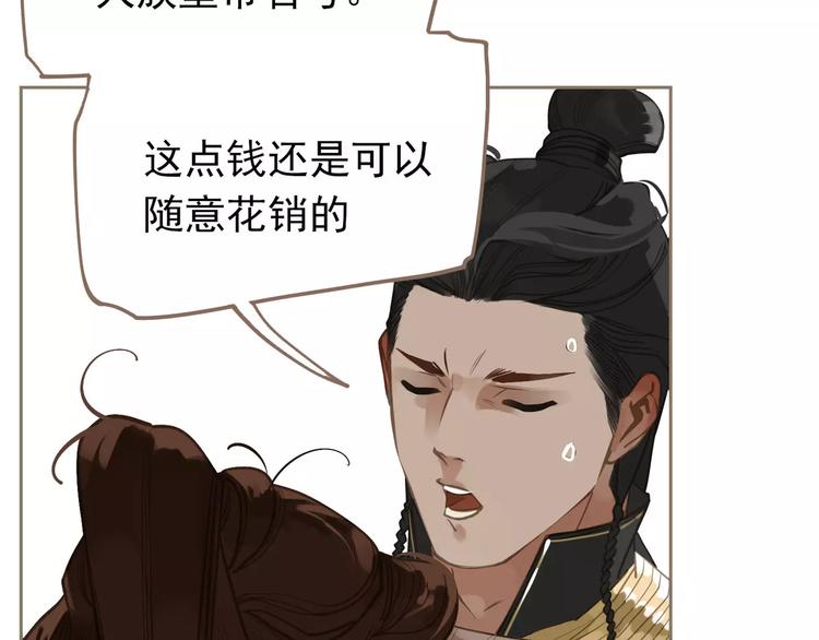 第15话 变得狠心56