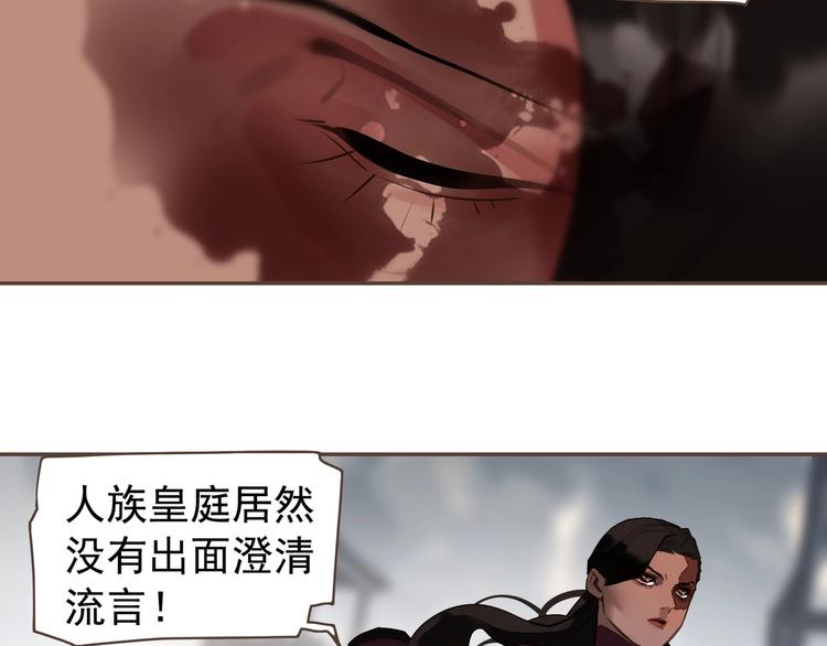 第71话 灵后真身51