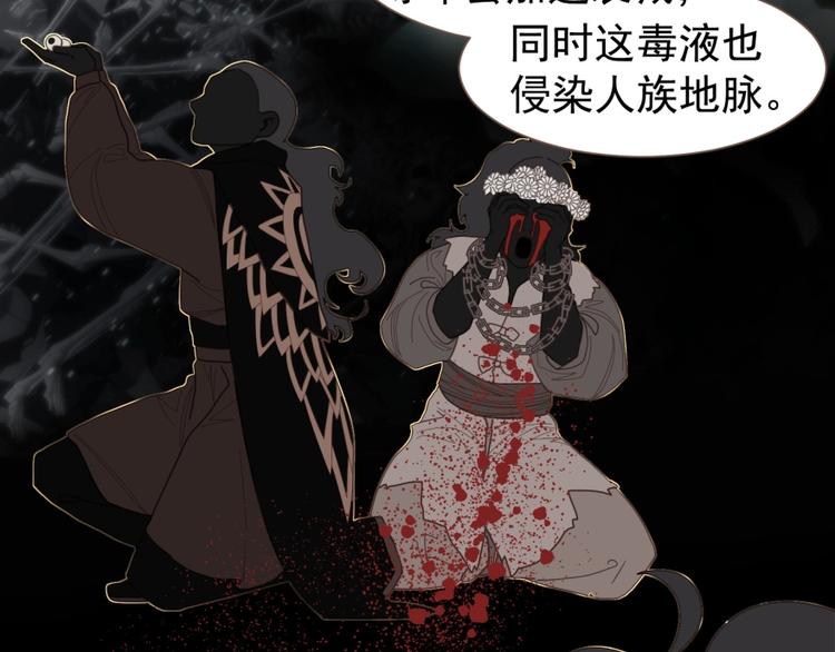 完结篇 抉择118