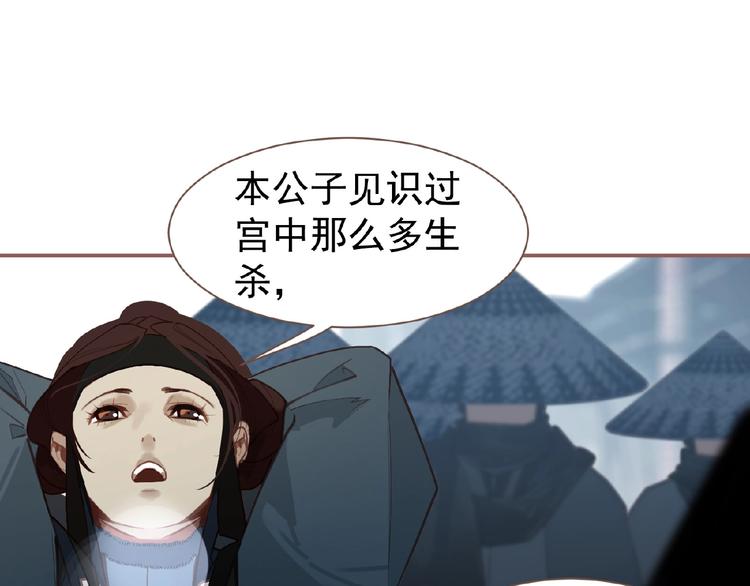 第53话 暗市85