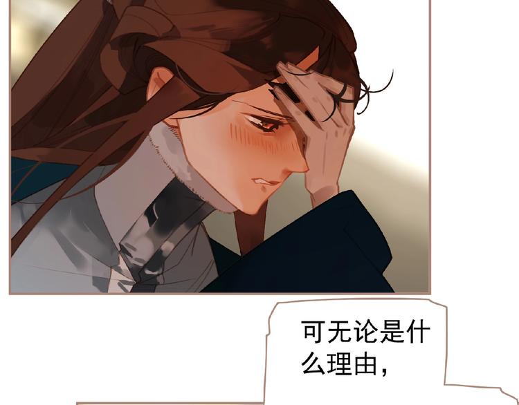 第42话 风拂耳侧，你在心前6