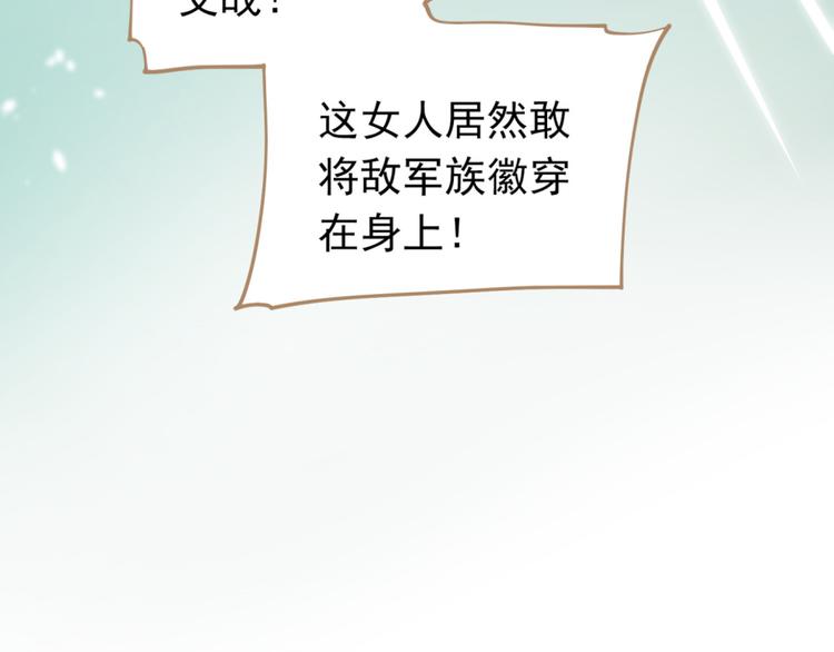 第34话 浮光化剑138