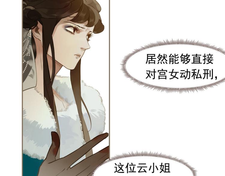 第7话 恶徒当道24