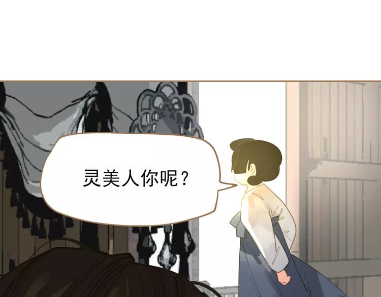 第12话 赃物89