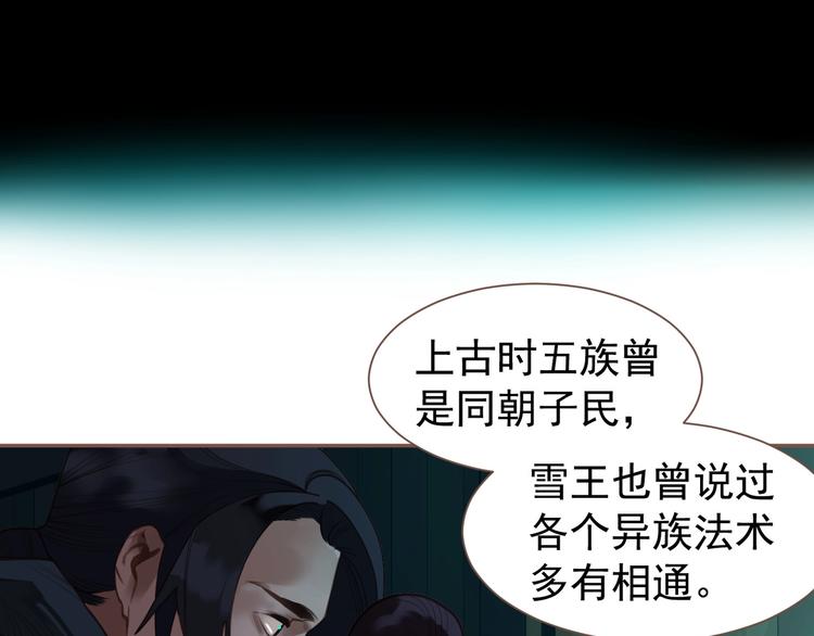 第56话 烁夜节46