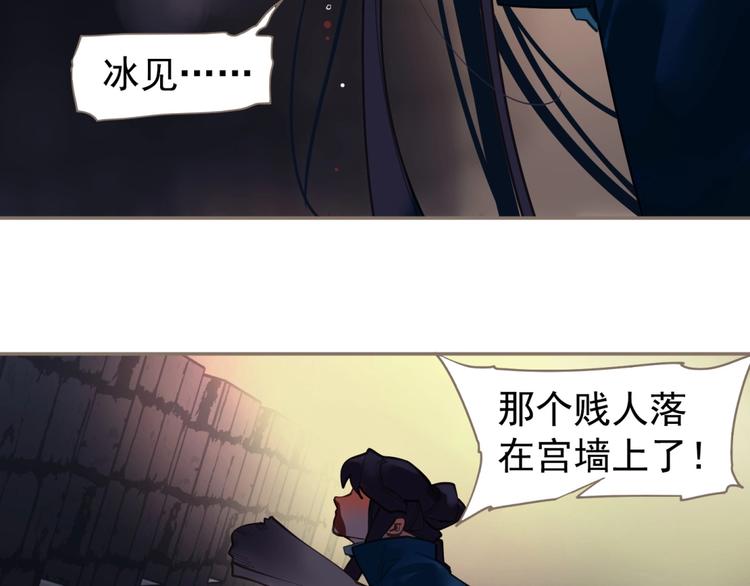第67话 我族存亡11