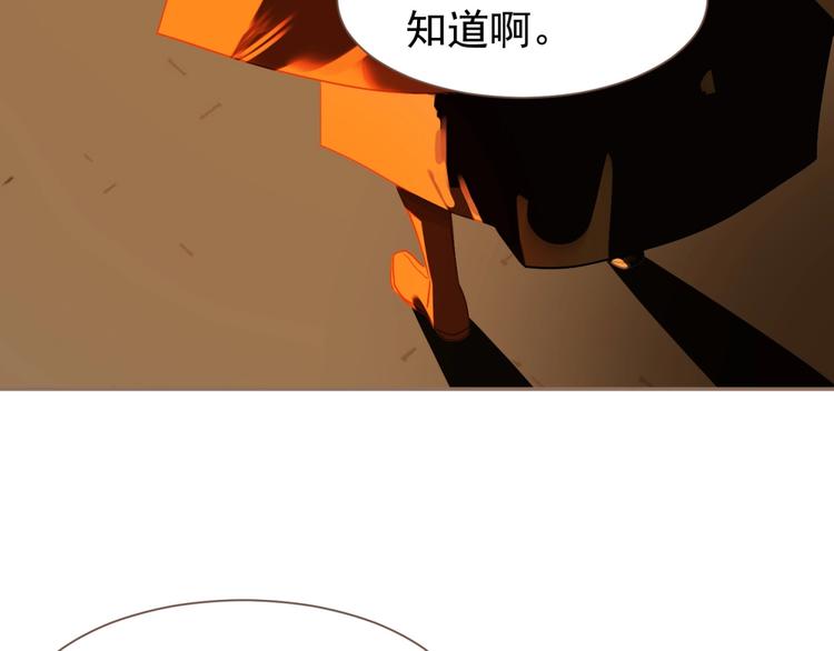 第46话 天穹之下52