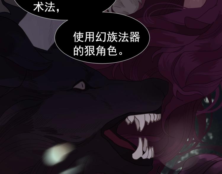 第67话 我族存亡184