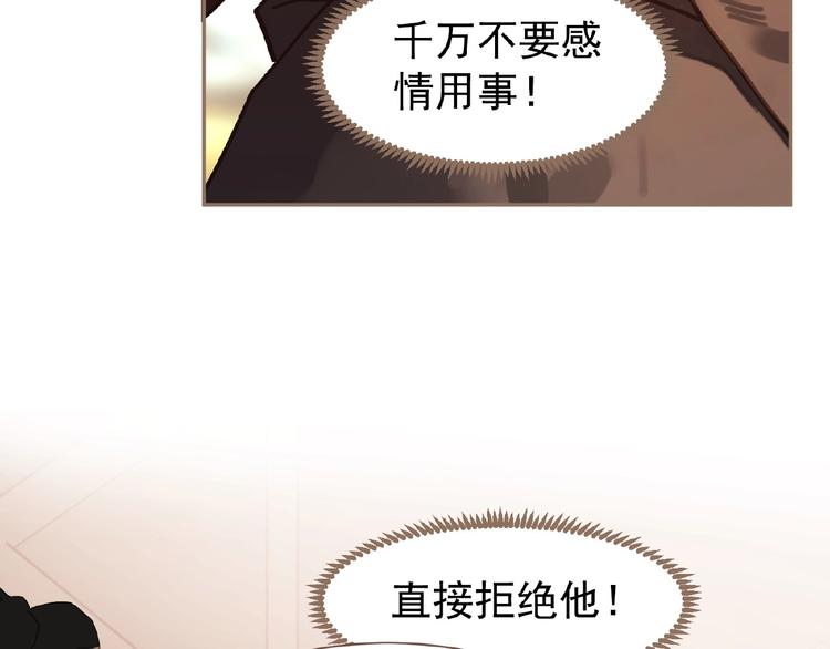 第43话 应许之约8