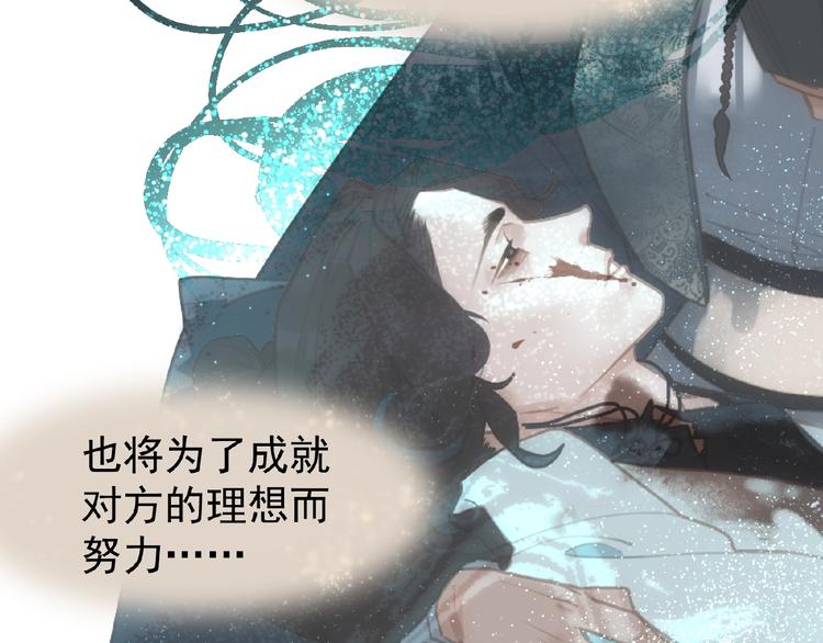 第41话 预言73