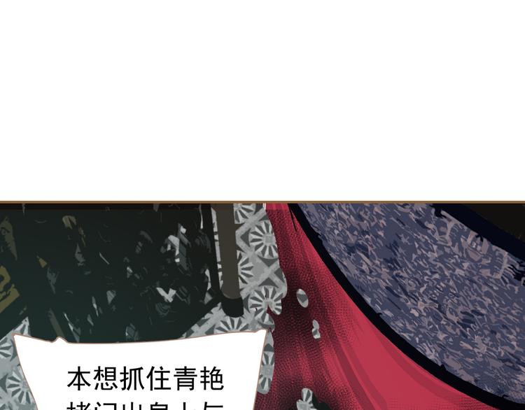 第31话 正式升妃104