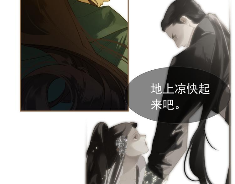 第39话 退位89