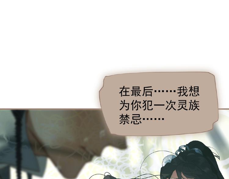 第41话 预言25