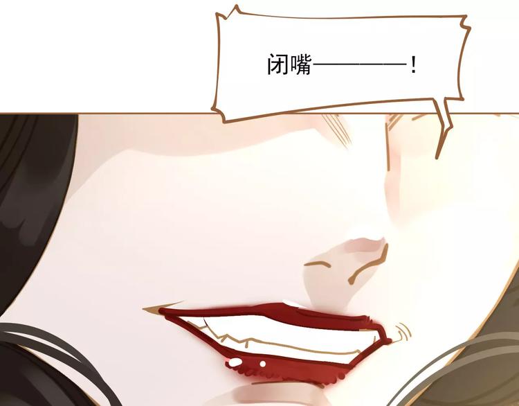 第11话 我不会退让66