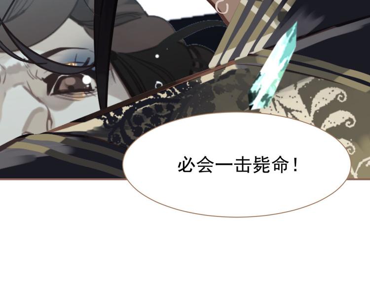 第43话 帝王的败局99